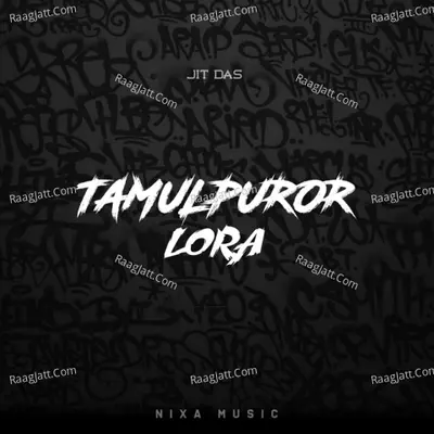 Tamulpuror Lora
