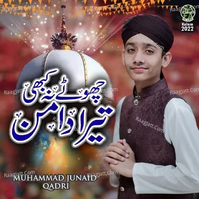 Chute Na Kabhi Tera Daman Cover