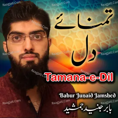 Tamana E Dil - Single