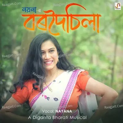 Bordoisila Cover