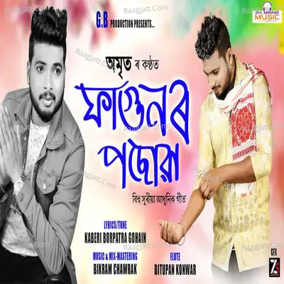 Fagunor Posuwa Cover