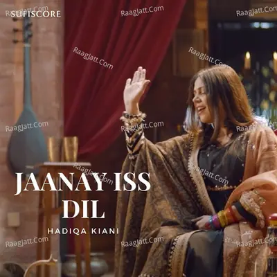 Jaanay Iss Dil Cover
