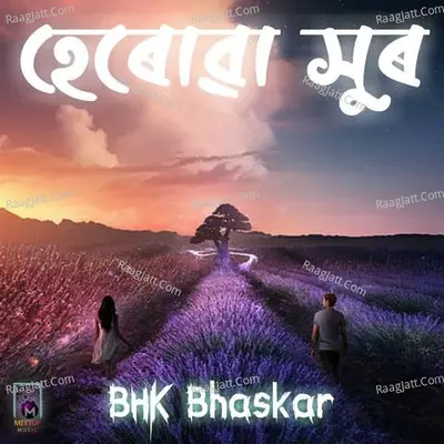 Herua Hur Cover