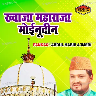 Khuwaja Maharaj Moyinuddin Cover