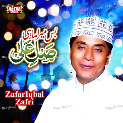 Bas Mera Mahi Salle Ala - Zafar Iqbal Zafri