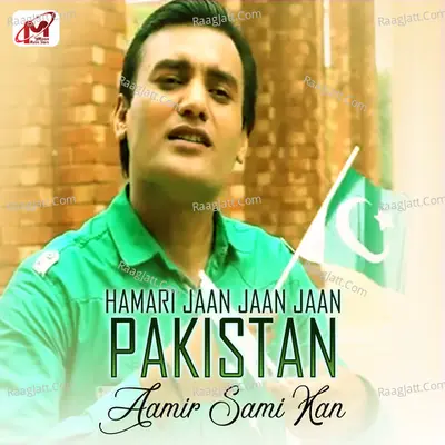 Hamari Jaan Jaan Jaan Pakistan - Aamir Sami Kan