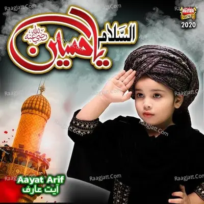 Assalam Ya Hussain Poster