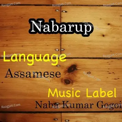 Nabarup - Naba Kumar Gogoi