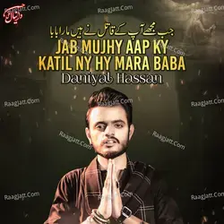 Jab Mujhy Aap Ky Katil Ny Hy Mara Baba