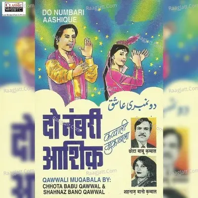 Do Numbari Ashiq - Chhote Babu Qawwal