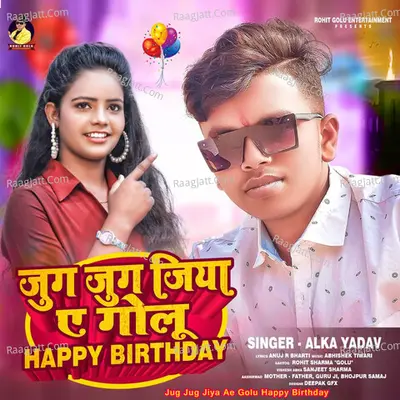 Alka Yadav Image
