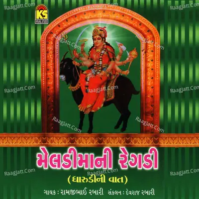 Meldimani Regdi - Darudi Ni Vaat Poster