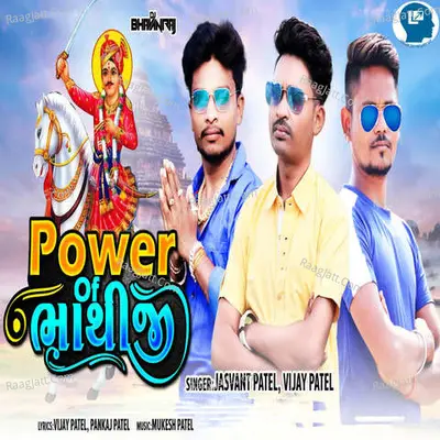 Power Of Bhathiji