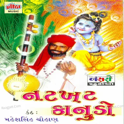 Natkhat Kanudo Poster