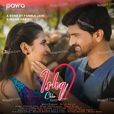 Ishq Che (From "Ishq Che") Cover