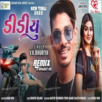 DDU Poster
