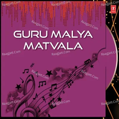 Guru Malya Matvala - Hemant Chauhan