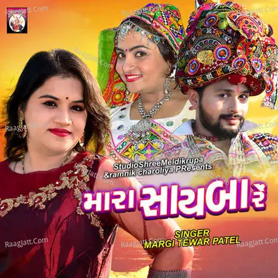 Margi Tewar Patel Image