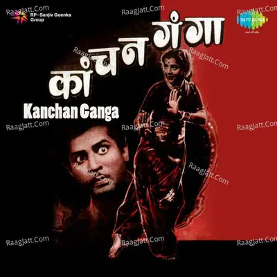 Kanchan Ganga - Lata Mangeshkar