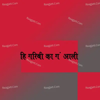 Radhika Aatre Image