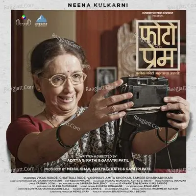 Photo-Prem Poster