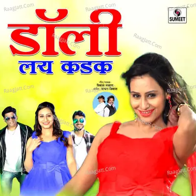 Dolly Lay Kadak - 