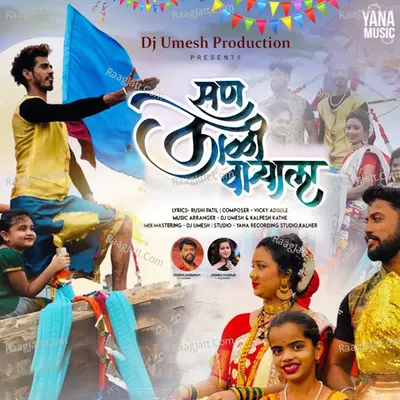 Sun Kolivaryala Cover