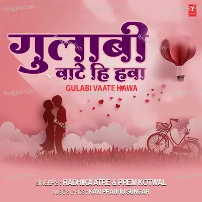 Gulabi Vaate Hawa Cover