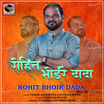 Rohit Bhoir Dada (feat. Dj Umesh) Cover