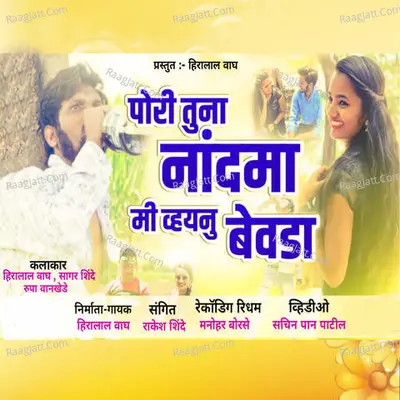 Pori Tuna Nandama Cover
