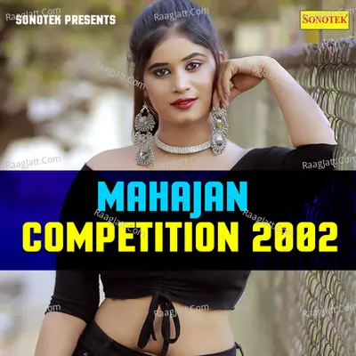 Mahajan Competition 2002 Poster