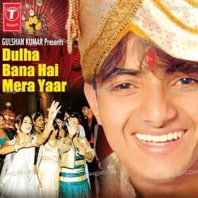 Dulha Bana Hai Mera Yaar - Vikas Kumar