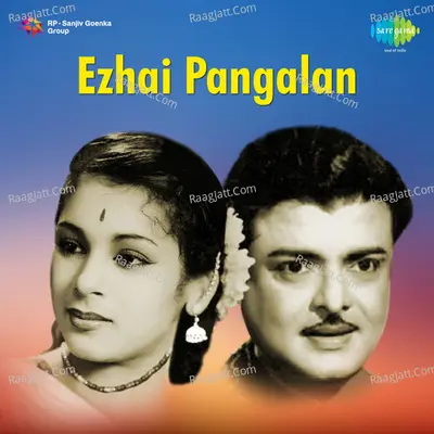 Ezhai Pangalan - T.M. Soundararajan
