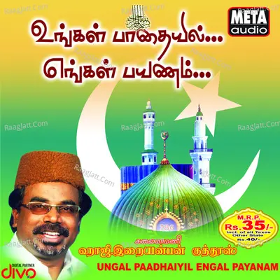 Ungal Paadhiyil Engal Payanam Poster