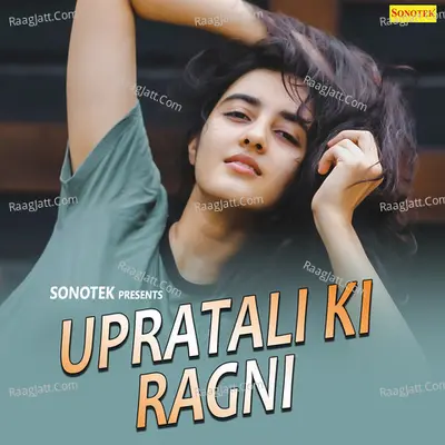 Upratali Ki Ragni - Max Studio