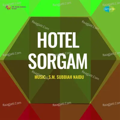 Hotel Sorgam - T.M. Soundararajan