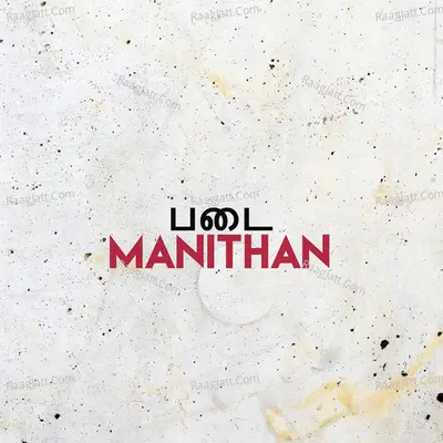 Padai - Manithan