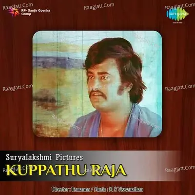 Kuppathu Raja - Vani Jayaram