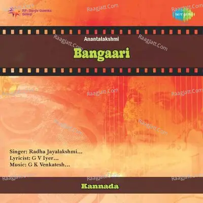Dhagam Cover