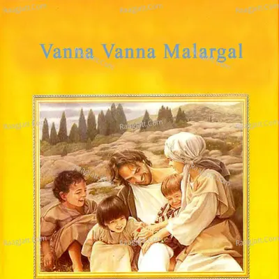 Vanna Vanna Malargal - Joemics