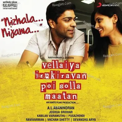 Nizhala Nijama (From "Vellaiya Irukiravan Poi Solla Maatan") Cover