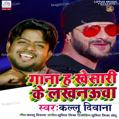 Gaana Ha Khesari Ke Lucknowa Cover