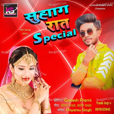 Suhagrat Special