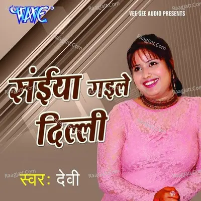 Saiyan Gaile Dilli - Devi