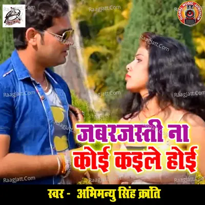 Jabarjasti Na Koi Kaile Hoi - Single Cover