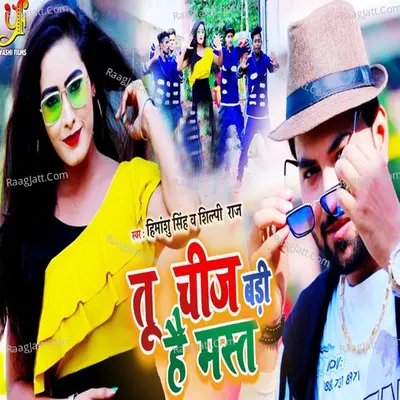 Himanshu Singh