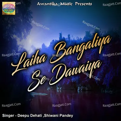 Laiha Bangaliya Se Dawaiya Cover