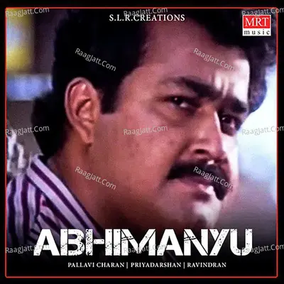 Abhimanyu (Original Motion Picture Soundtrack) - S. P. Balasubrahmanyam