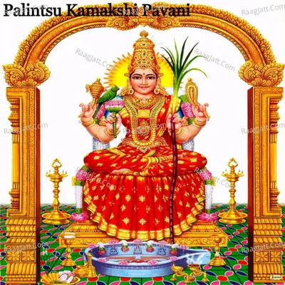 Palintsu Kamakshi Pavani Cover