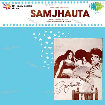 Samjhauta Poster